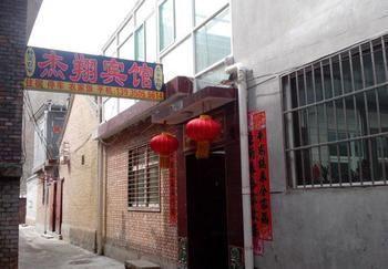 Wutaishan Jiexiang Hotel 台怀 外观 照片